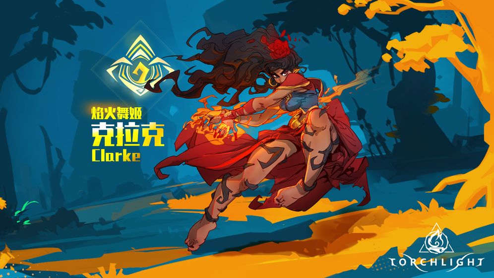 火炬之光无限手游圣枪1  v3.08图3