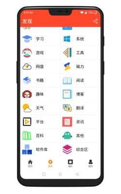 聚白盒子官网下载最新版本安装包  v1.2图2