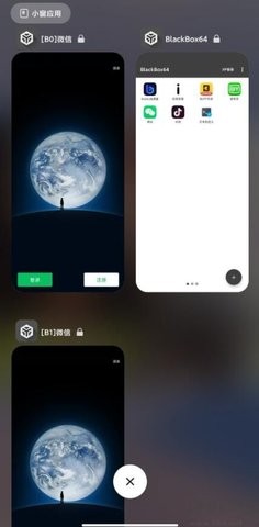 黑盒blackbox社工库bot地址  v2.2.0图1