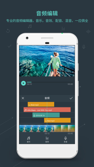 喵影工厂百科  v2.8.2.58图1