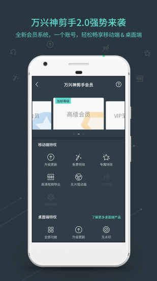 喵影工厂百科  v2.8.2.58图3