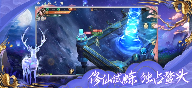 我欲独尊最新版  v1.0.0图1