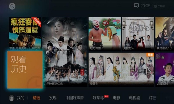 云视听极光tv版下载