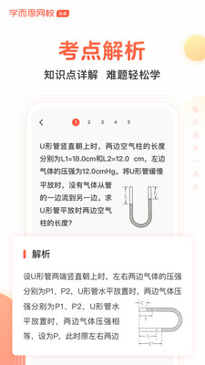 题拍拍app官网下载安装  v1.4.0图3