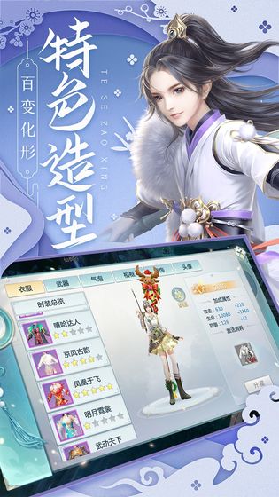 月光之城手游  v1.0.0图3