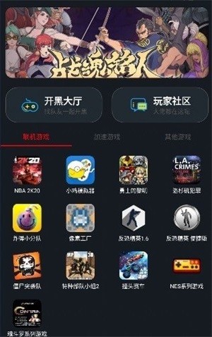 像素联机下载最新版本安装  v1.3.3图3