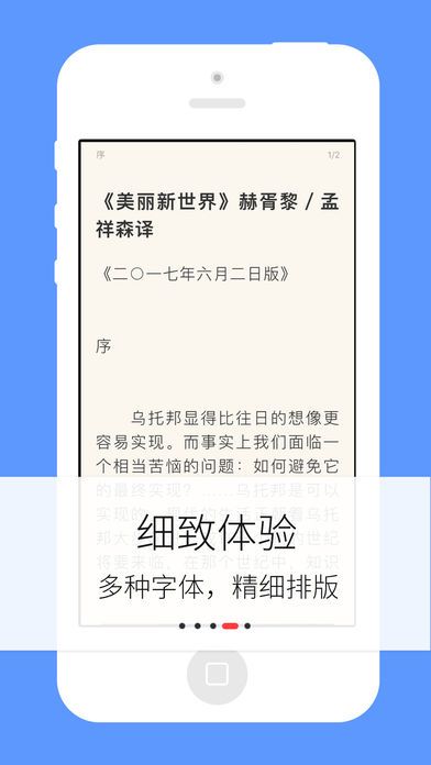 梦远书城安卓版下载  v3.8.3图1