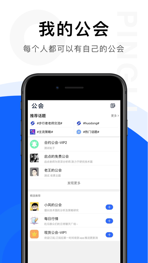 链答2024  v1.0.0图2