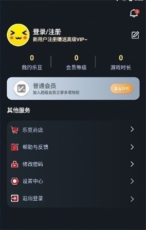 像素联机下载最新版本安装  v1.3.3图2