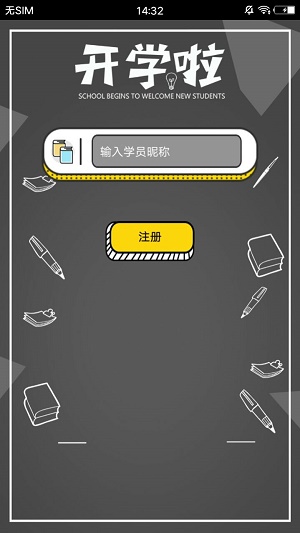 推理侦探社手机版  v1.0.2图1