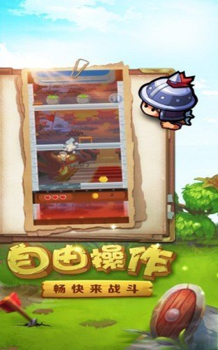 小小大兵2024  v1.0.0图2