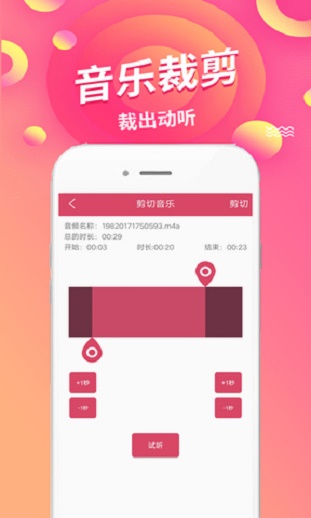 BT宅手机版  v1.0图4