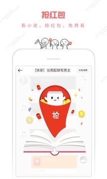 豆腐幻想史  v1.2图3