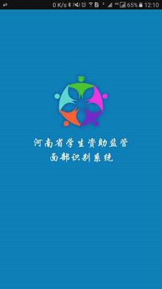 资助通app官方下载最新版本v3.1.0  v2.2图1