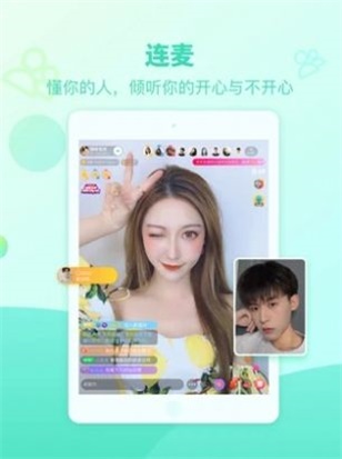 右手交友最新版  v1.0图3