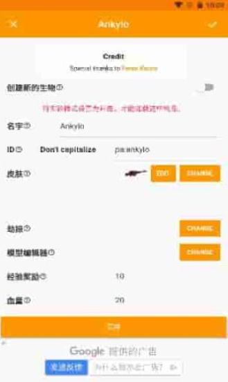 modsaddons下载2023最新  v1.18.0图3