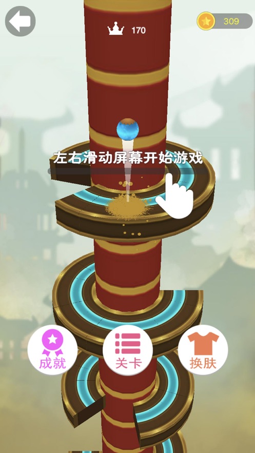 海贼跳跳手机版  v2.1图1