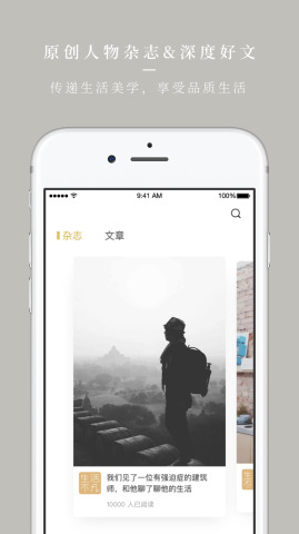 Ole lifestyle  v1.1.1图2