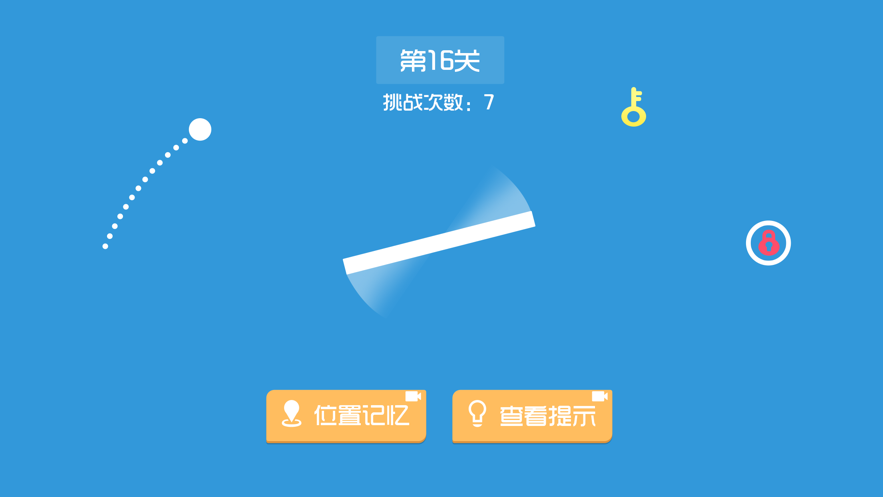 最强瞄一瞄  v1.0.0图1