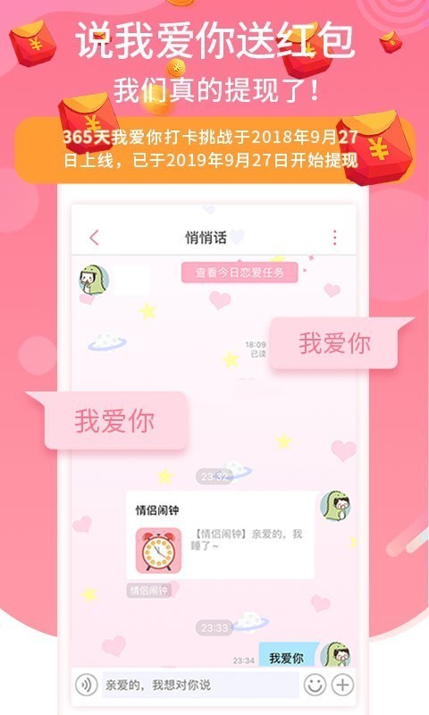 法国少女的恋爱记在线观看
