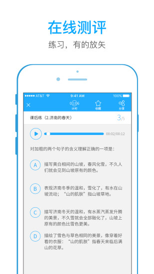 全易通  v1.1图2