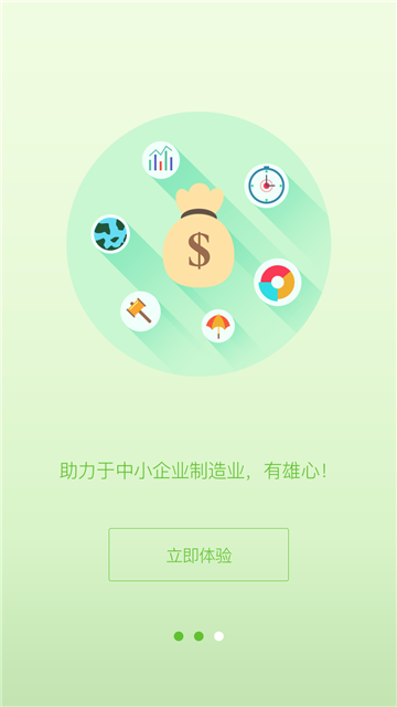 袋鼠平台贷款  v1.0.23图1