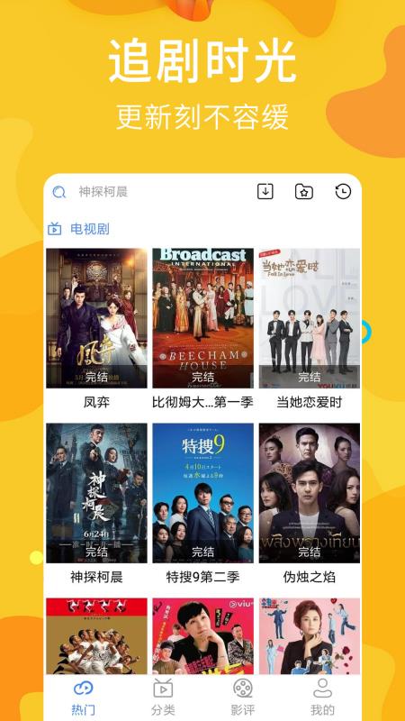 享乐吧app  v1.1.25图5