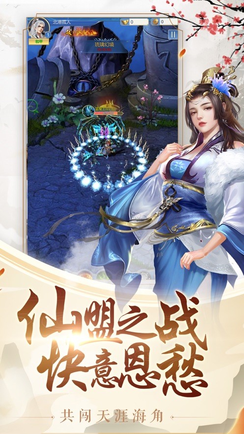 天罡九极录手机版  v1.0.0图2