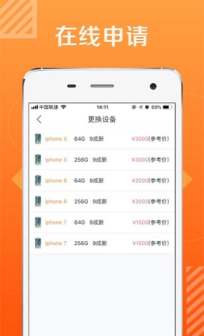 爱上花安卓版  v1.0.0图3