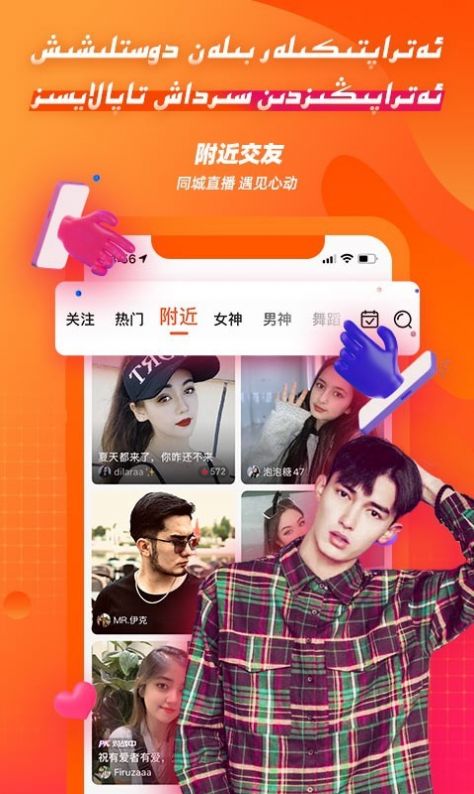 TakTak  v3.0.1图3