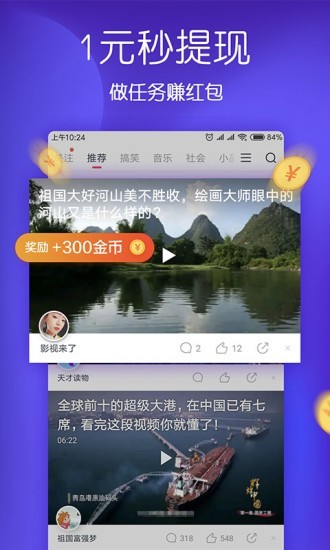 波波视频手机版  v3.34.2图1