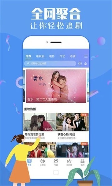 七七影视  v1.0.0图1