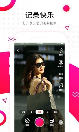 享乐吧app  v1.1.25图1