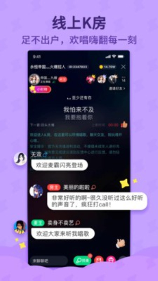 斗歌app下载  v1.0.0图2