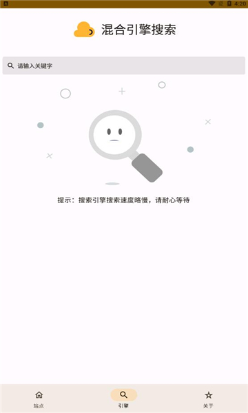 混合盘app官方下载ios