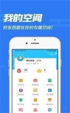 冷狐宝盒下载安装正版  v1.0图3