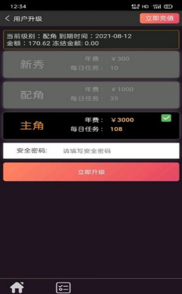 环球短视频最新版  v3.18.00图3