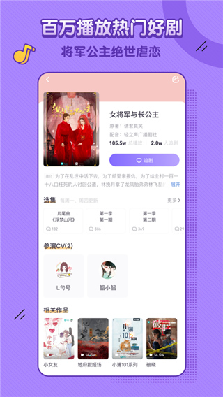 饭角免费版  v1.0.2图1