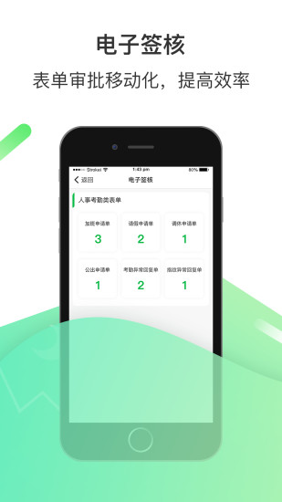 爱口袋免费版app