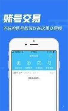 冷狐宝盒下载安装正版  v1.0图2