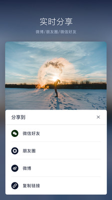 VN视迹簿手机版  v1.17.0图2