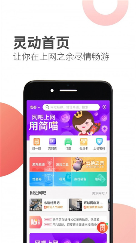 简喵2023  v5.12.0图2