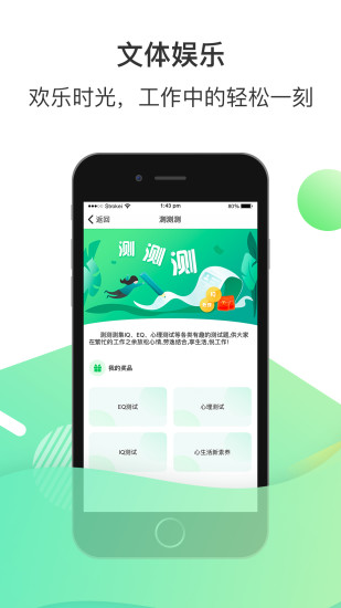 爱口袋免费版app  v4.2.20图3