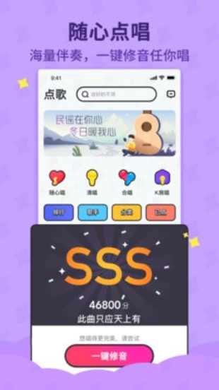 斗歌app下载  v1.0.0图3