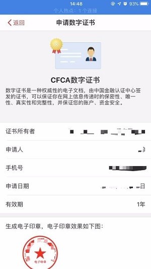 中金贷app下载