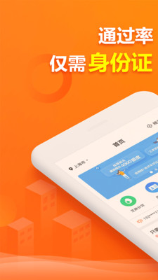 阳光时代安卓版  v1.0图3