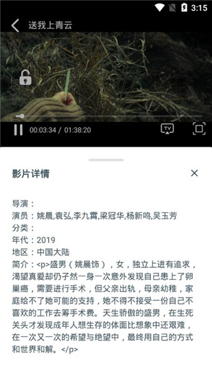 小宁影视最新版下载安装苹果版  v1.0.0图1