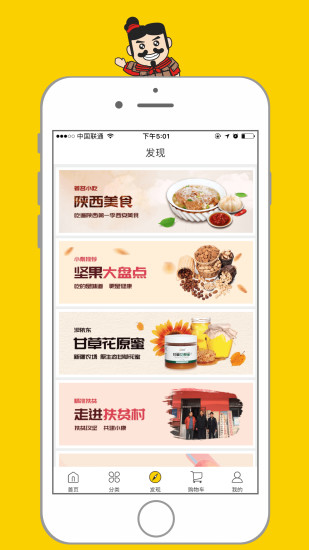 寻秦集  v3.4.9图3