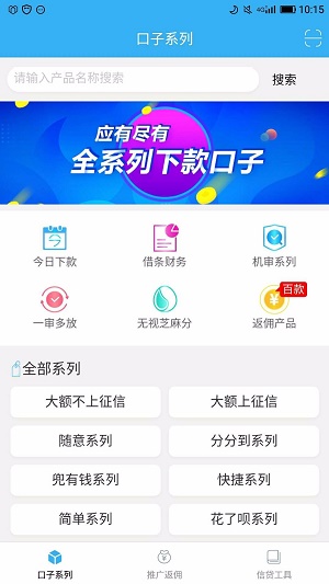 趣多金2024  v1.2.2图3