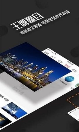 凤凰秀官网下载  v5.2.2.1图1